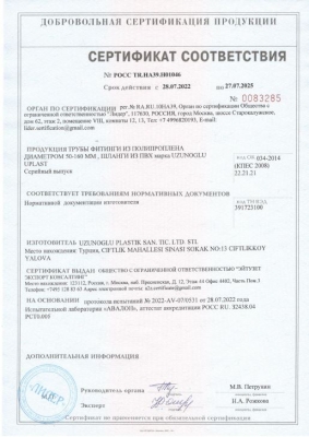 GOST PVC BORU ve EK PARÇALARI